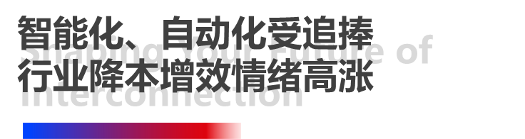 4天，订单超预期！九游老哥J9俱乐部官网全印展圆满谢幕