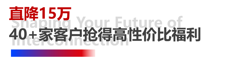 4天，订单超预期！九游老哥J9俱乐部官网全印展圆满谢幕