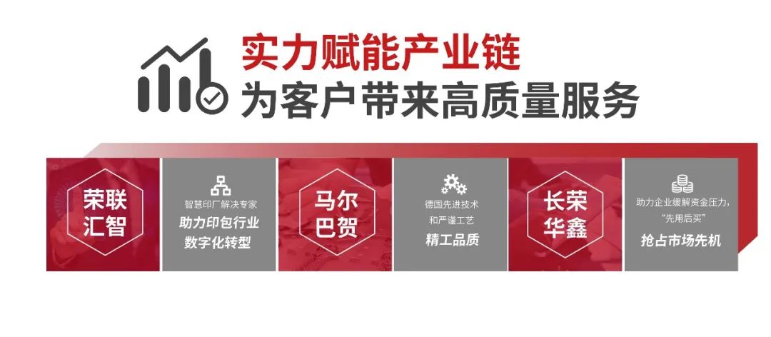 4天，订单超预期！九游老哥J9俱乐部官网全印展圆满谢幕