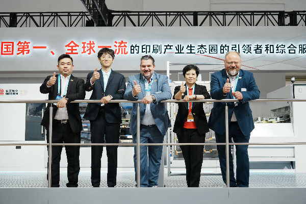 CHINA PRINT 2025：九游老哥J9俱乐部官网 × 海德堡战术合作加快国际化，共拓全球印刷市场新疆域